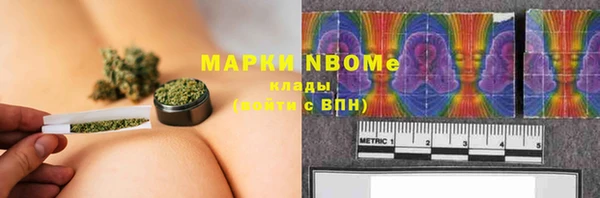 mdma Вяземский